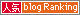 blogranking-orange.gif